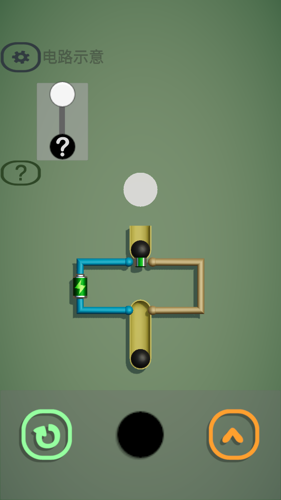 逻辑门游戏截图4