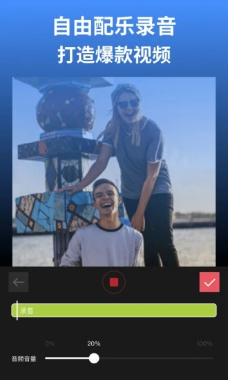 剪影下载免费安装2022截图3