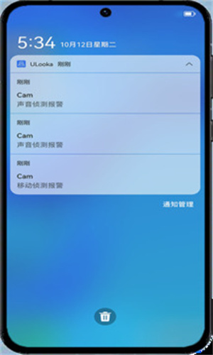 ULooka安卓版截图3