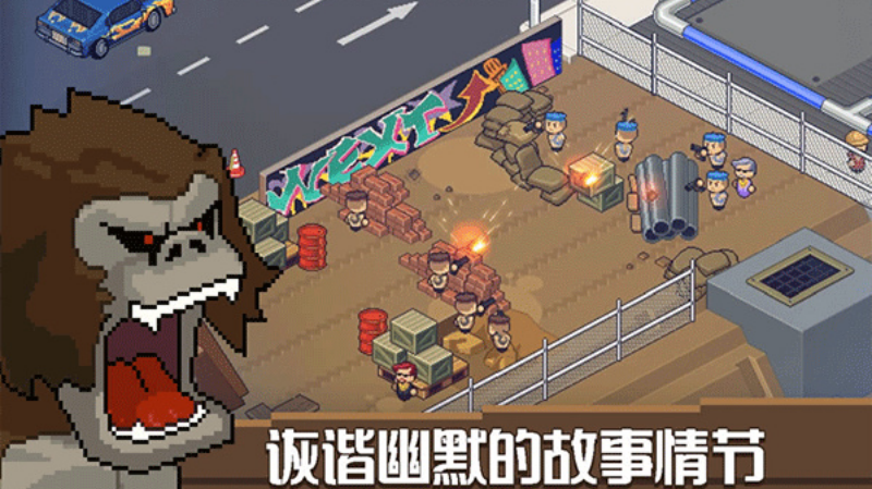 死神来了游戏(死神来了安装器)截图1