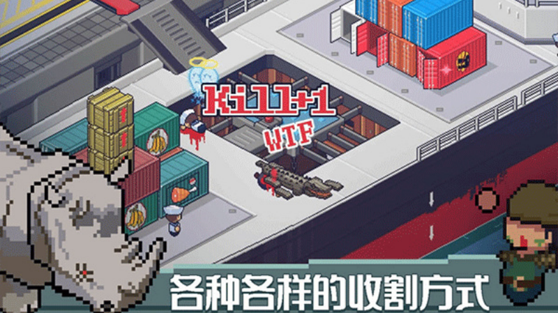 死神来了游戏(死神来了安装器)截图2