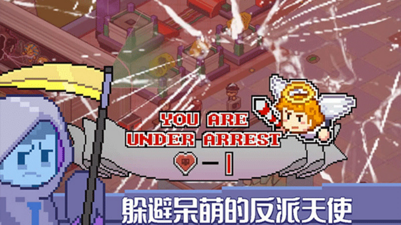 死神来了游戏(死神来了安装器)截图4