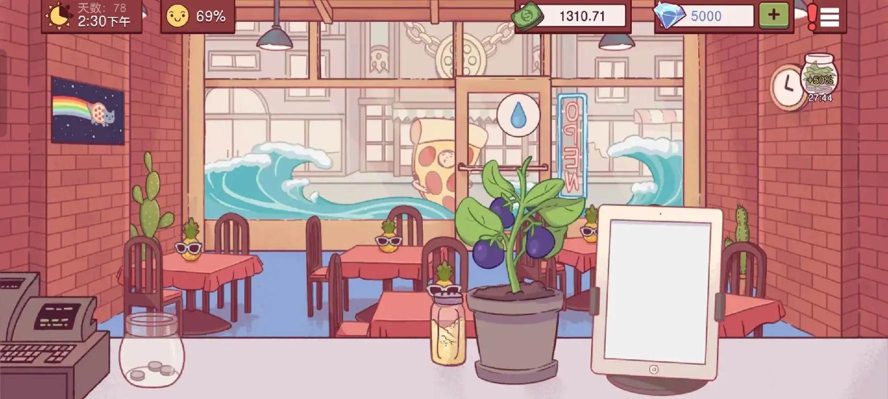 美味的披萨屋游戏截图4