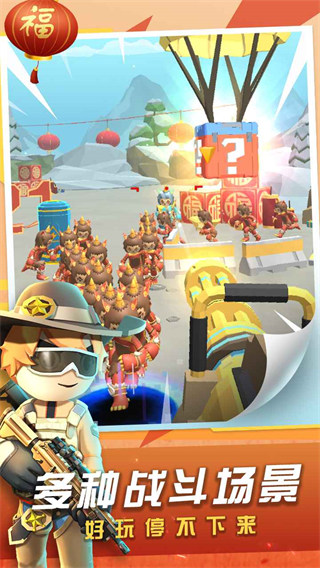 神枪行动2022最新版下载截图1