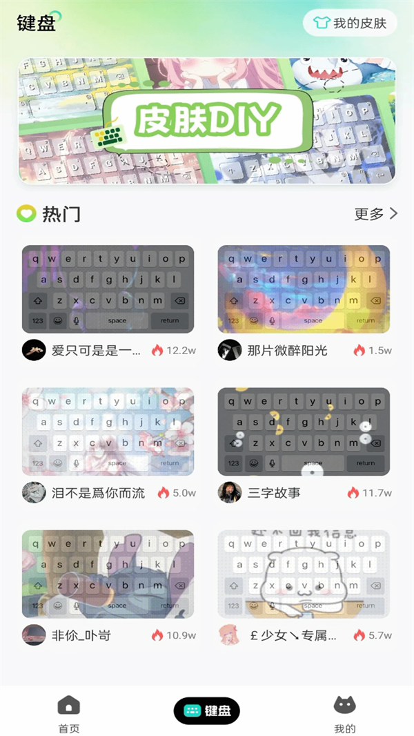 绘壁纸官方版截图1