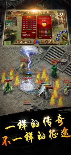 裁决灭世传奇截图1