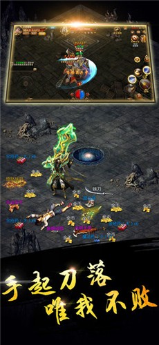 裁决灭世传奇截图2