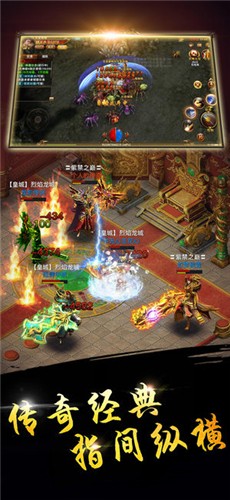 裁决灭世传奇截图3