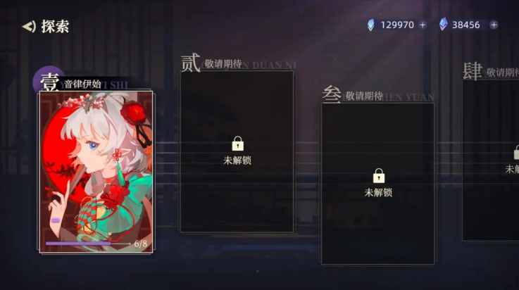 万华律游戏(万华律（TapTap 测试版）)截图2