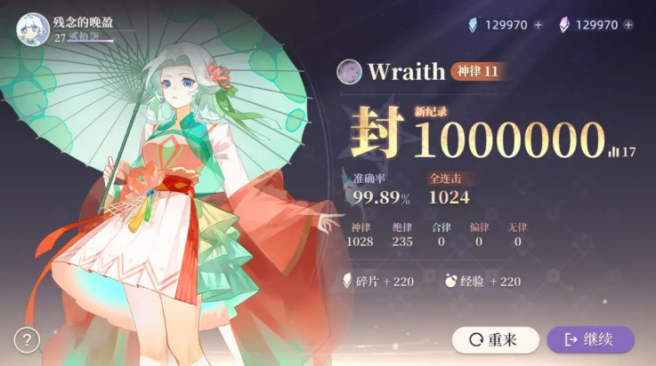 万华律游戏(万华律（TapTap 测试版）)截图4