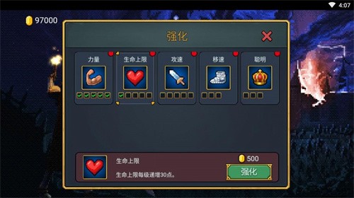 爆裂割草机截图1