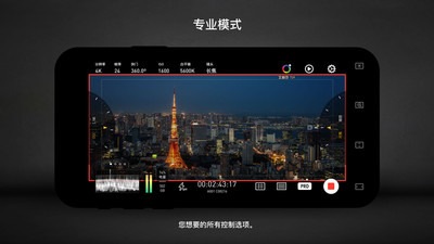 protake app截图1