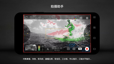 protake app截图3