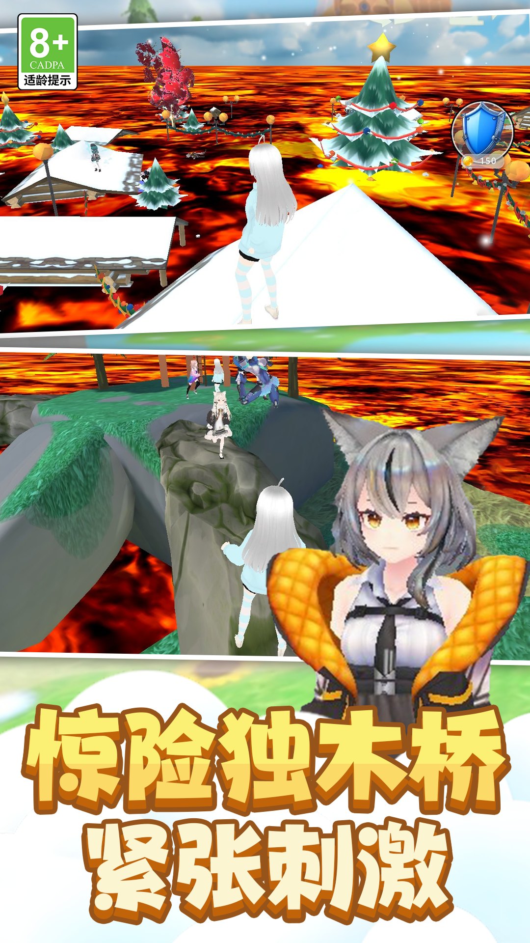 小姐姐别跑小游戏截图2