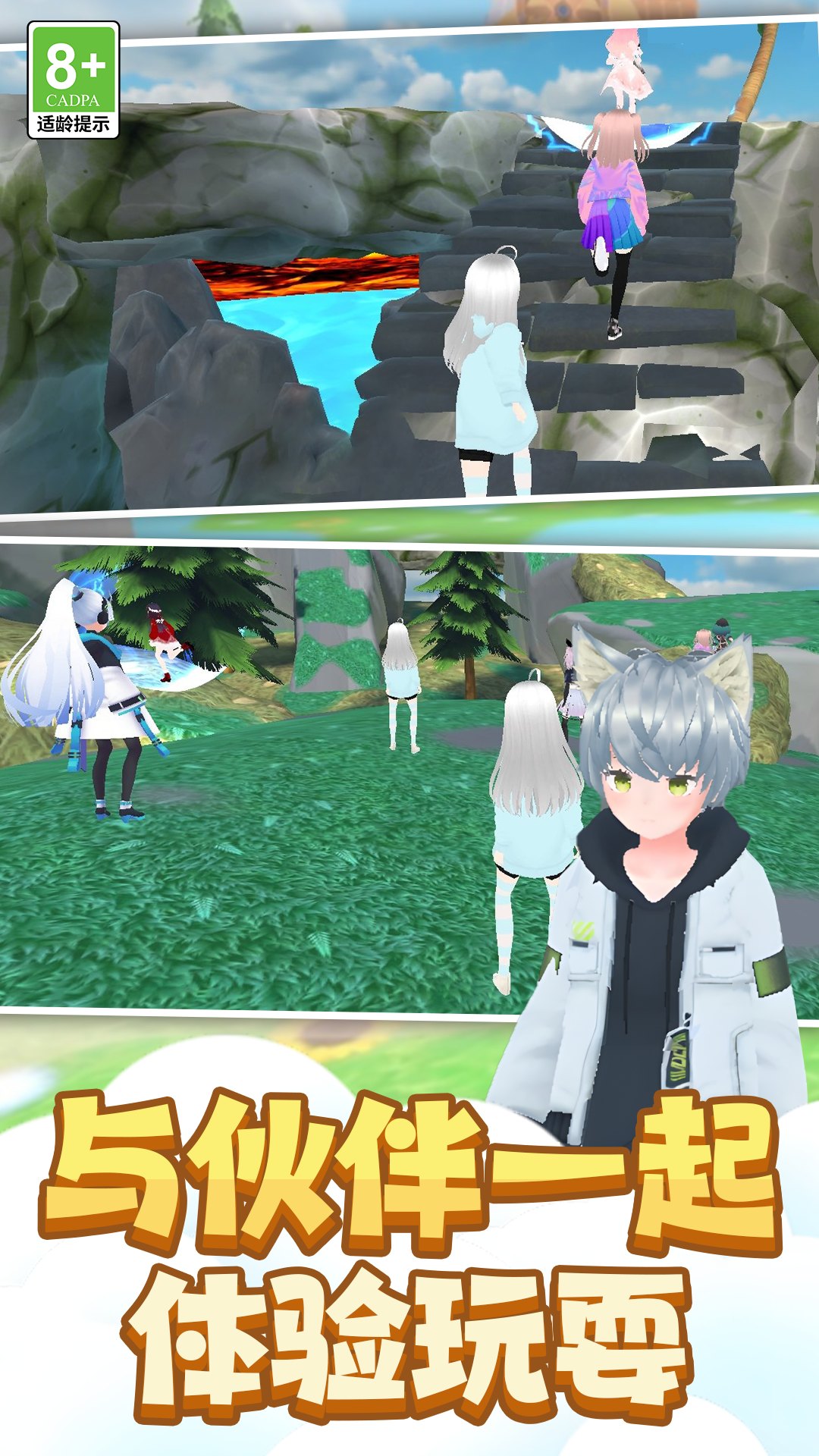 小姐姐别跑小游戏截图4