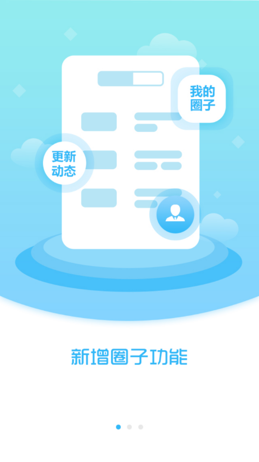 调兵山融媒app截图3