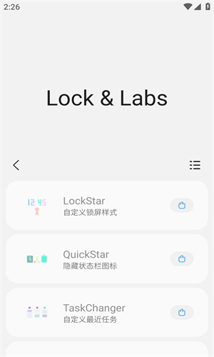 Samhelper官方版截图2