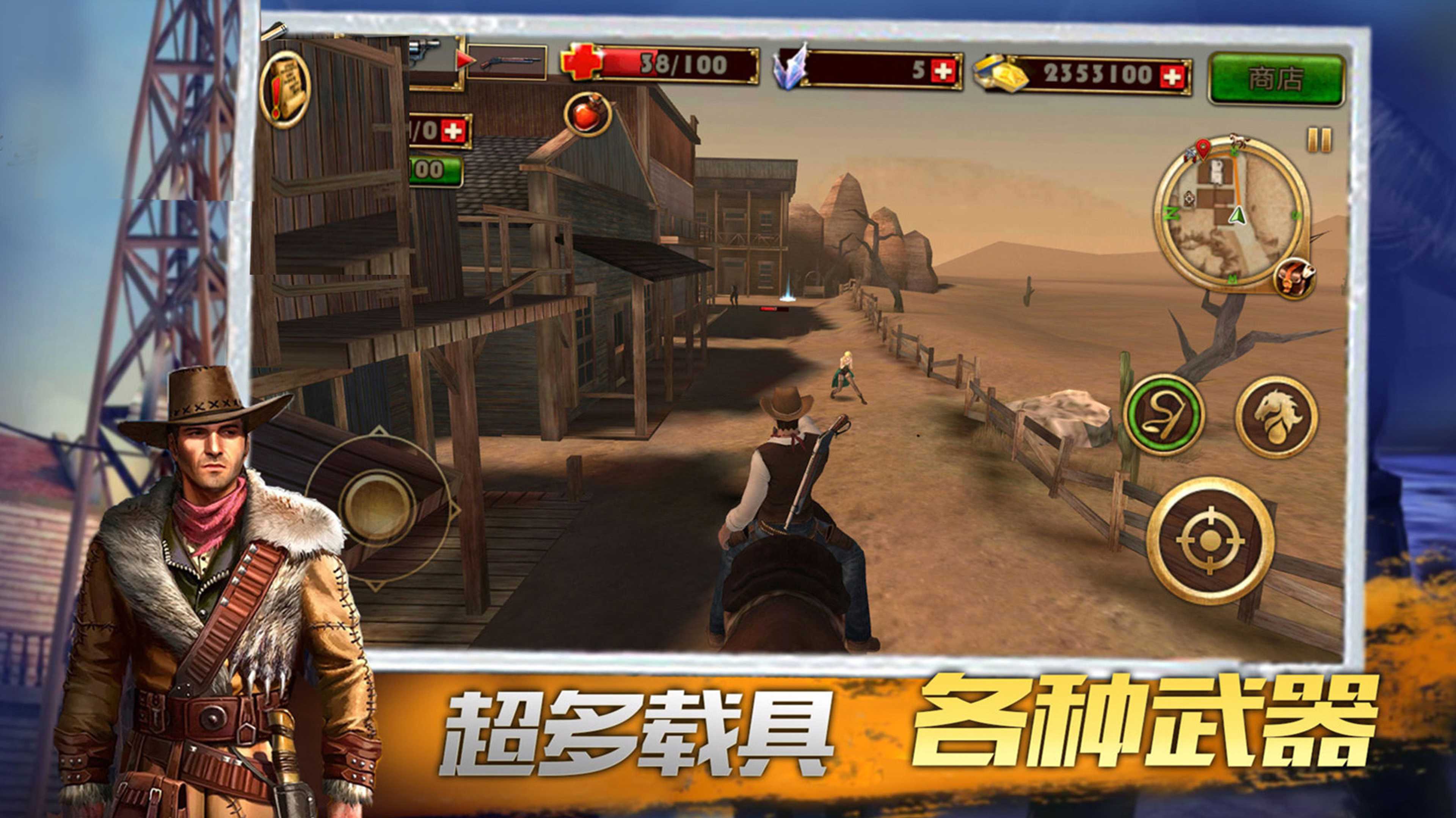 疯狂冒险王者手游截图1