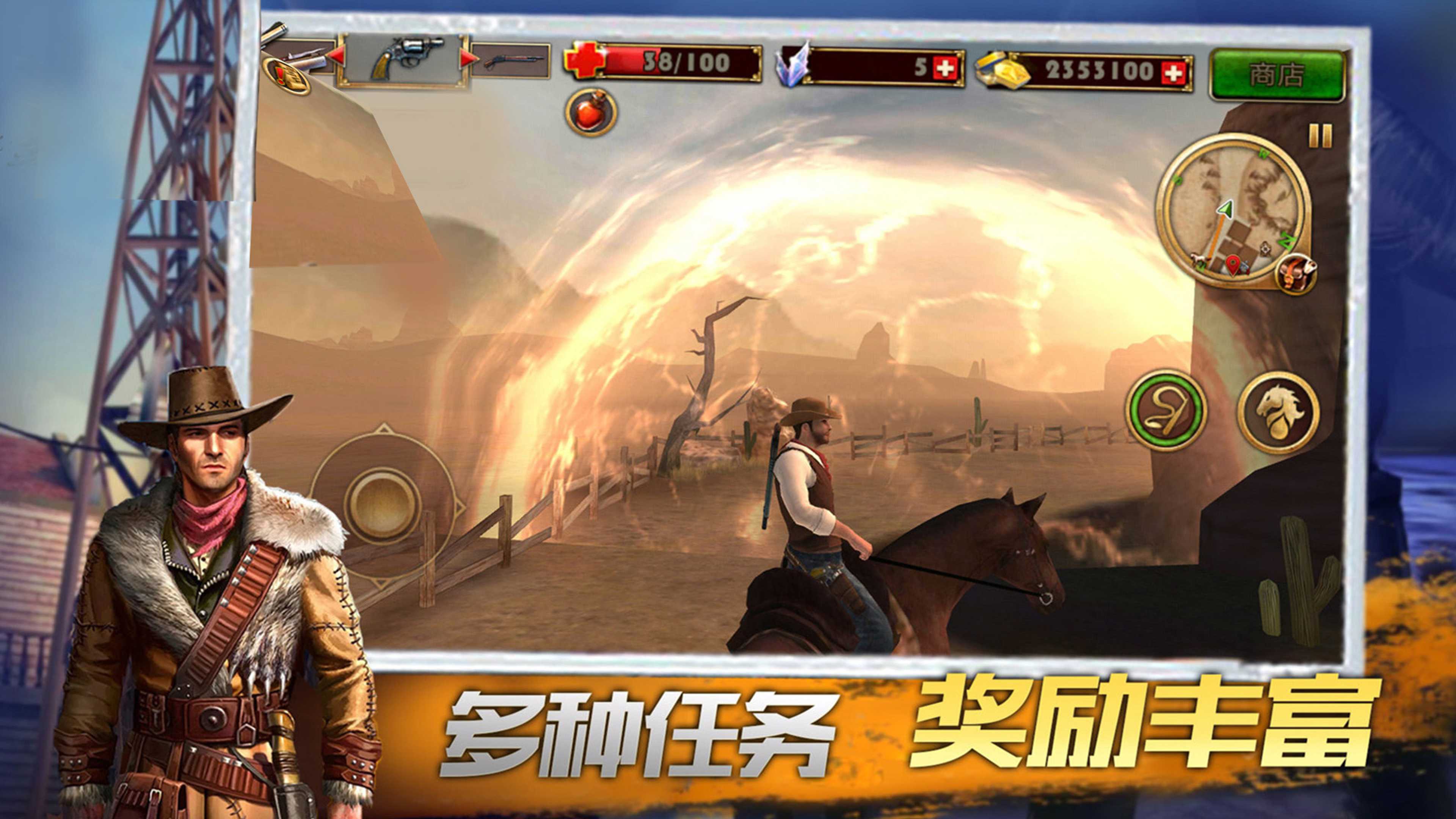 疯狂冒险王者手游截图2