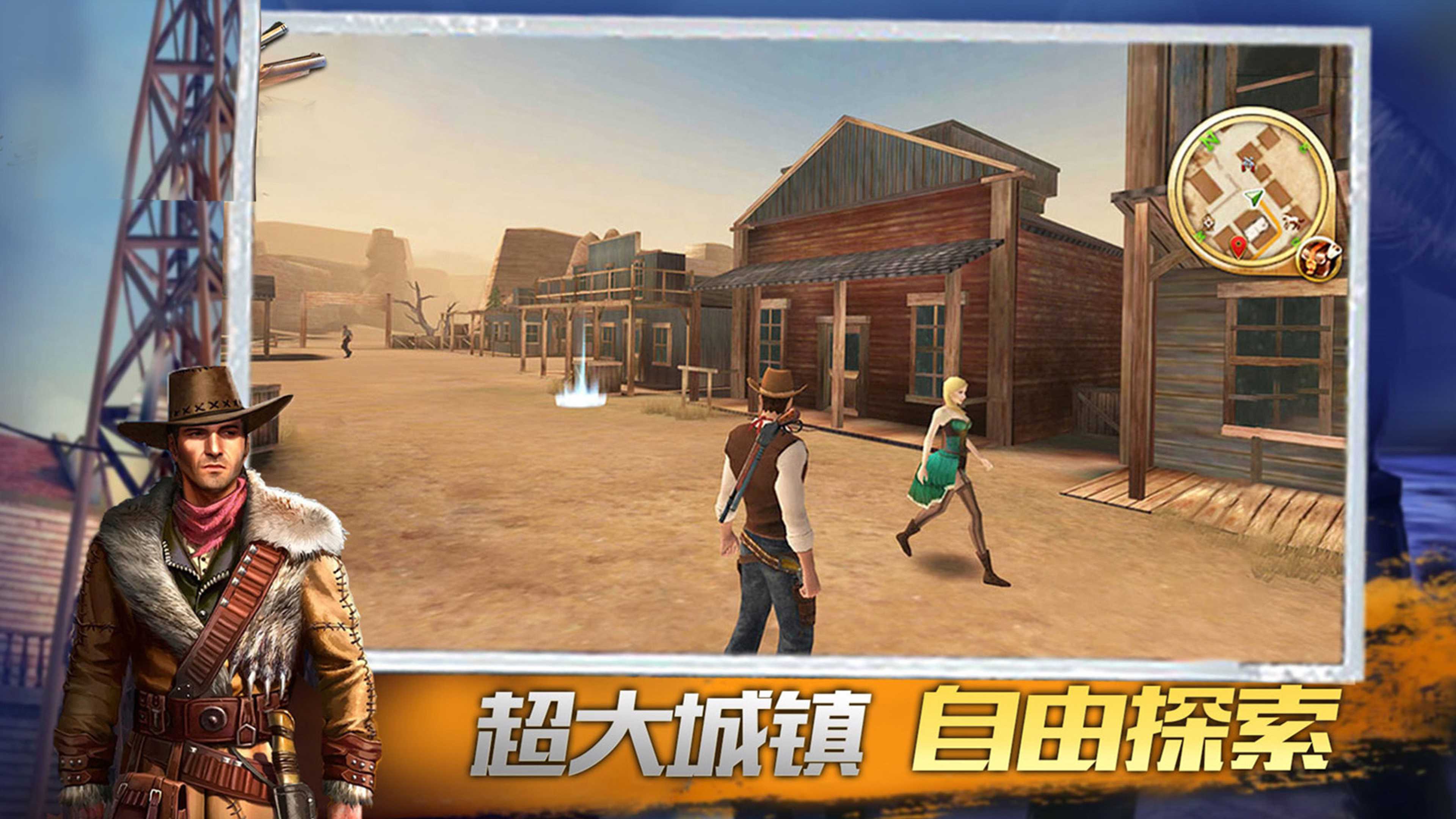 疯狂冒险王者手游截图3