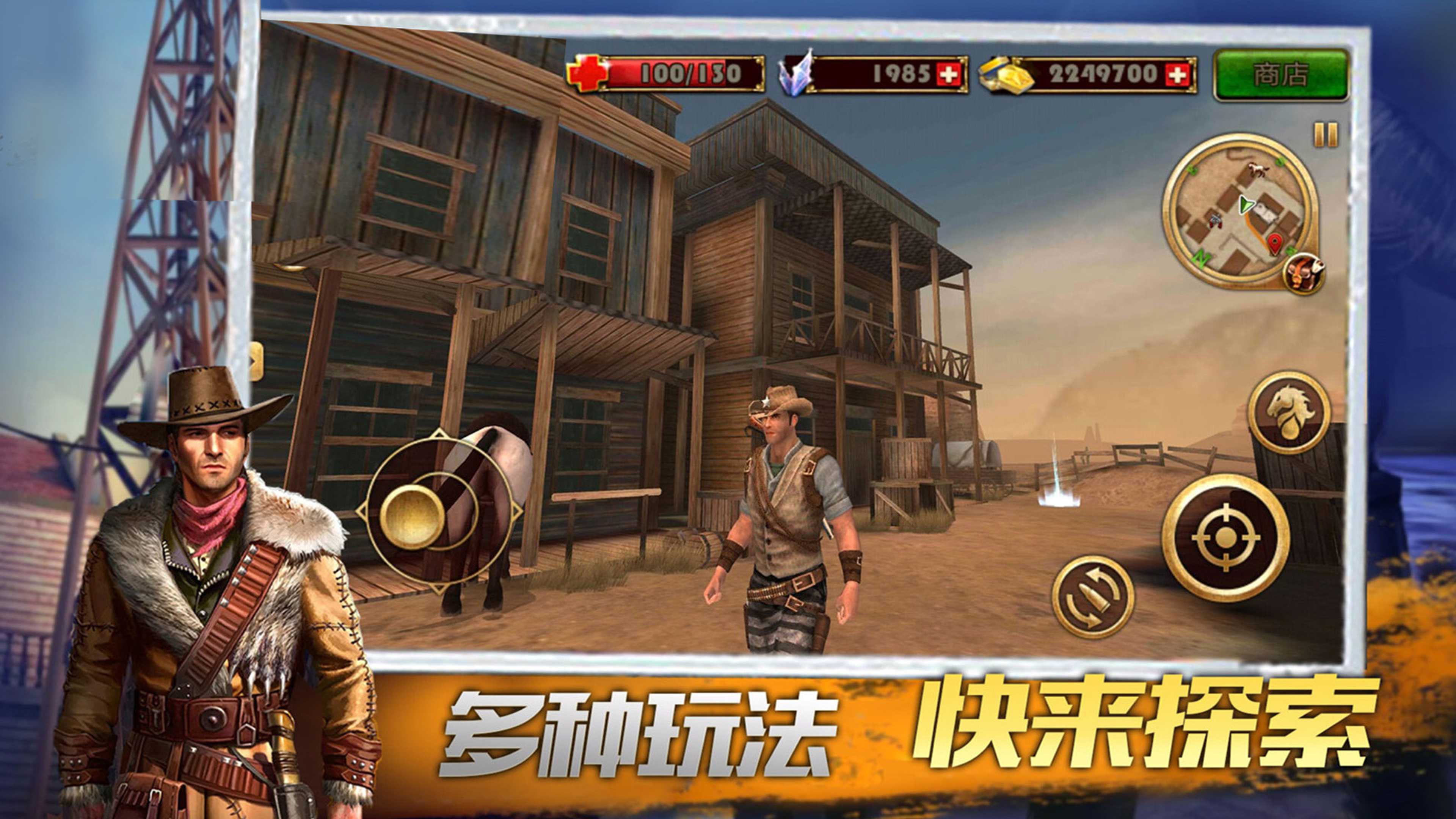 疯狂冒险王者手游截图4