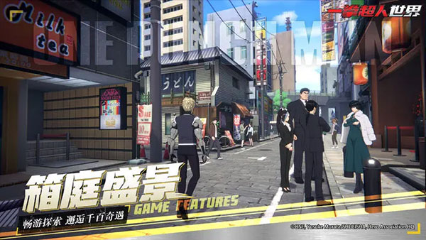 一拳超人世界最新版下载(One Punch Man: World安装器)截图1
