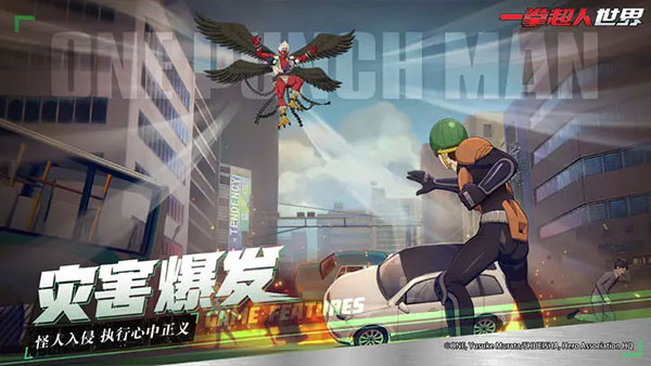 一拳超人世界最新版下载(One Punch Man: World安装器)截图3