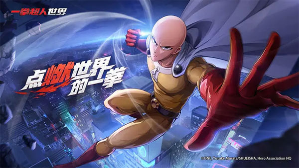 一拳超人世界最新版下载(One Punch Man: World安装器)截图5