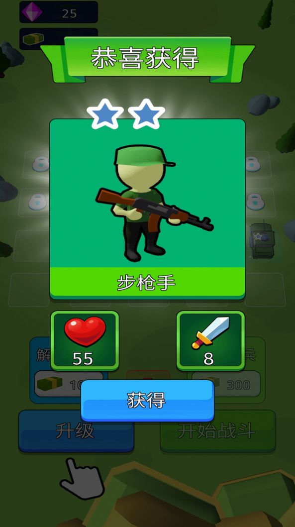 末日战车对战游戏截图1