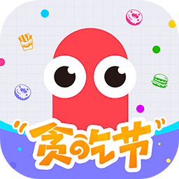 贪吃蛇大作战游戏图标