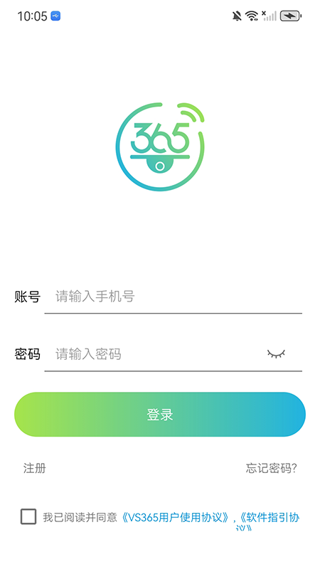 vs365app截图1