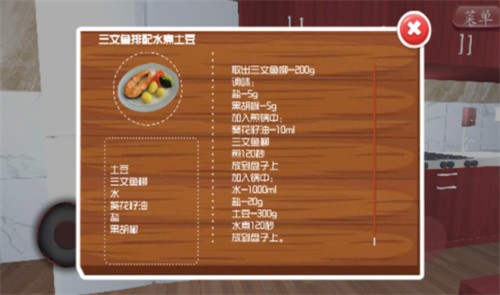 拉面美食店截图1