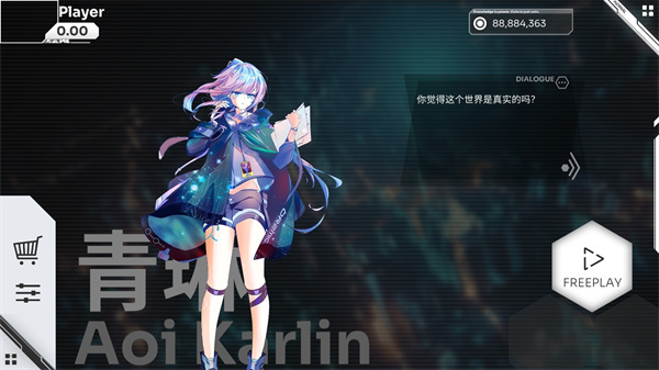 奥兹米奇Orzmic官方下载截图1