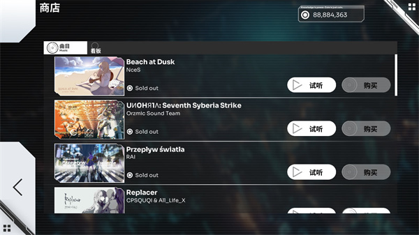 奥兹米奇Orzmic官方下载截图2