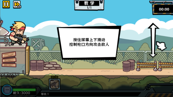 塔防俱乐部游戏截图1