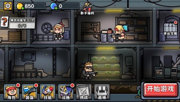 塔防俱乐部游戏截图3