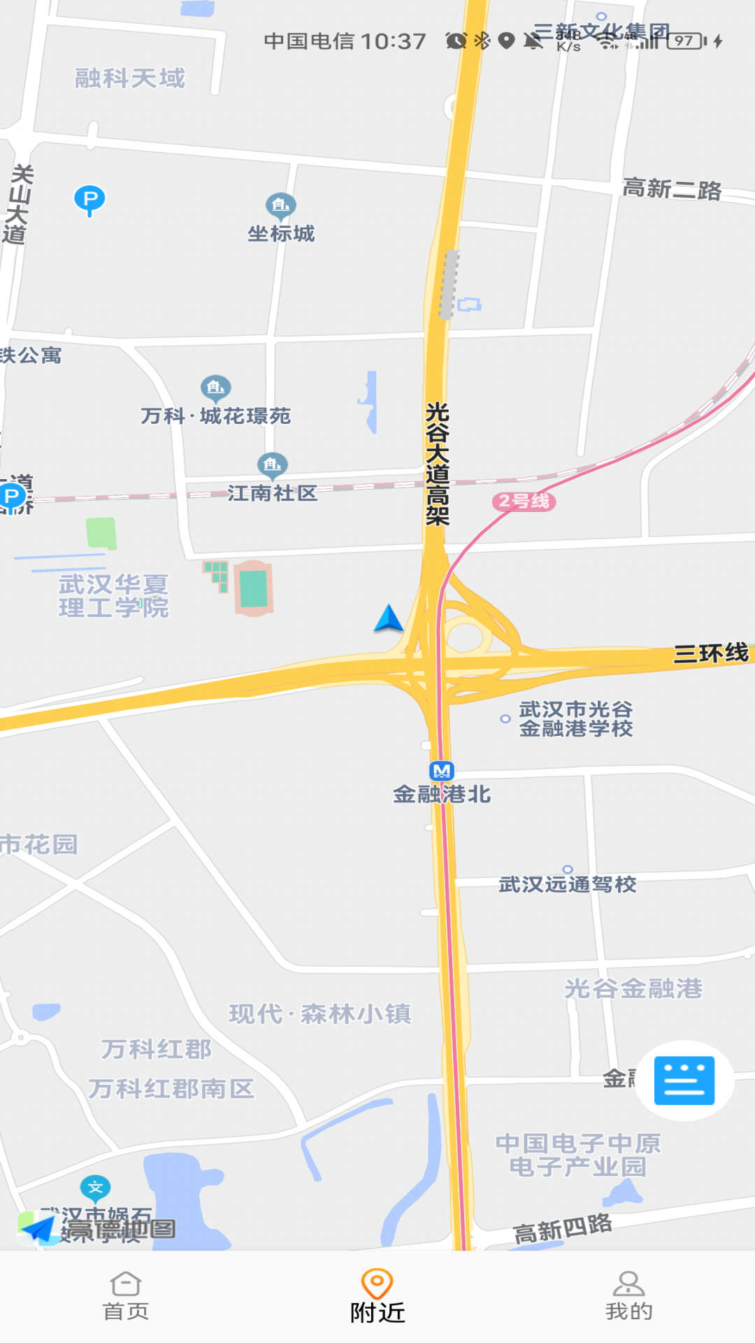 石门智停app截图3