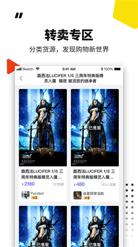 模坑手办雕像潮玩截图1