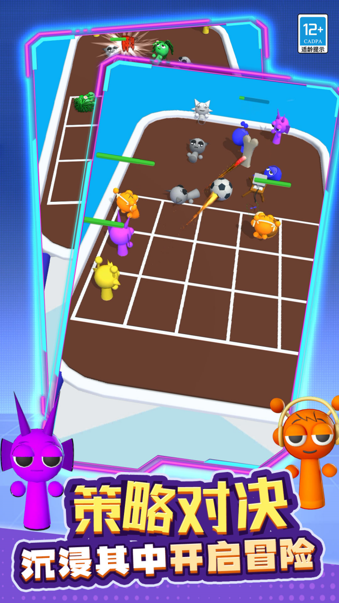 融合战争游戏截图1