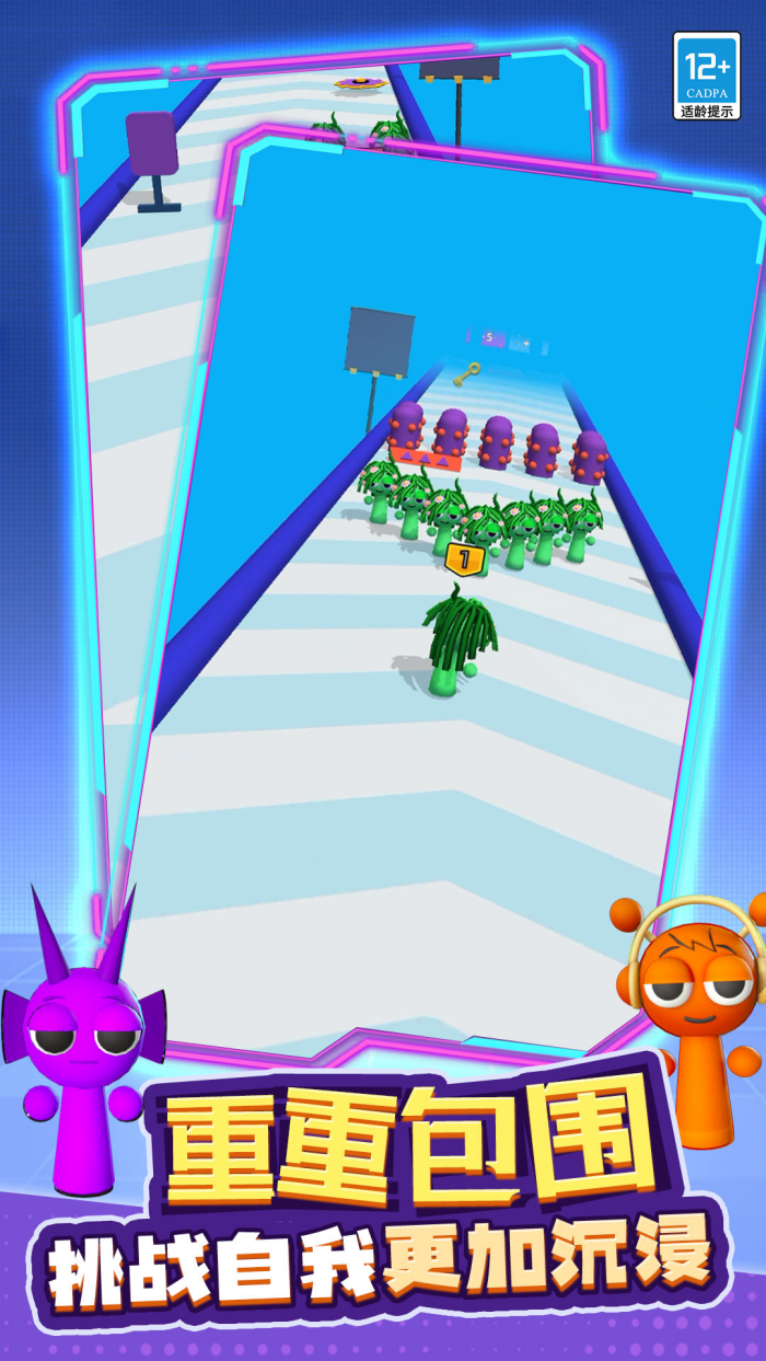 融合战争游戏截图3