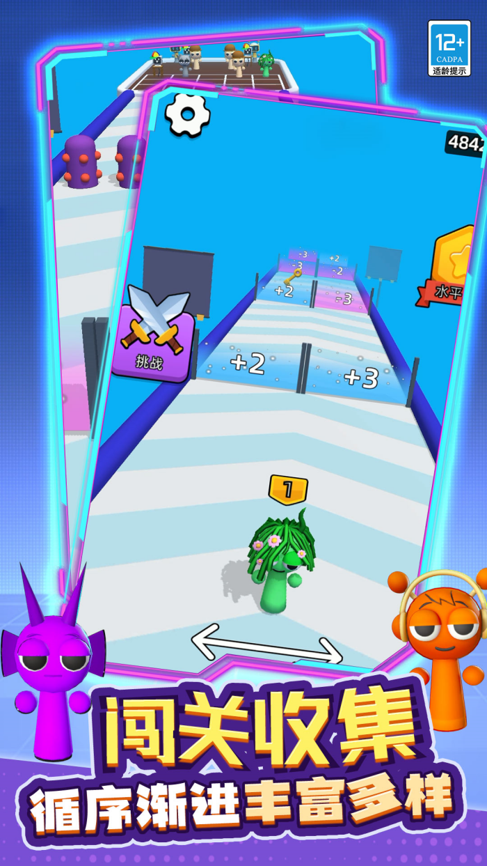 融合战争游戏截图2