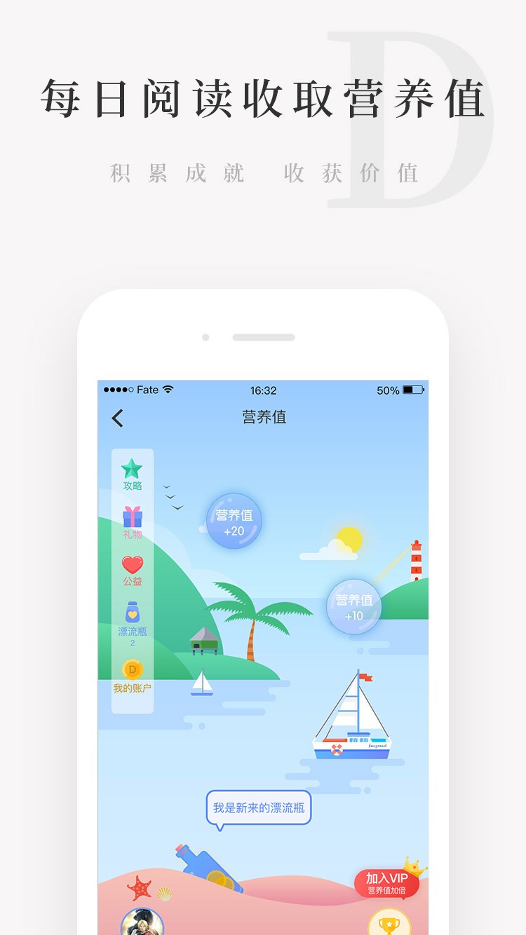 天天小读截图2