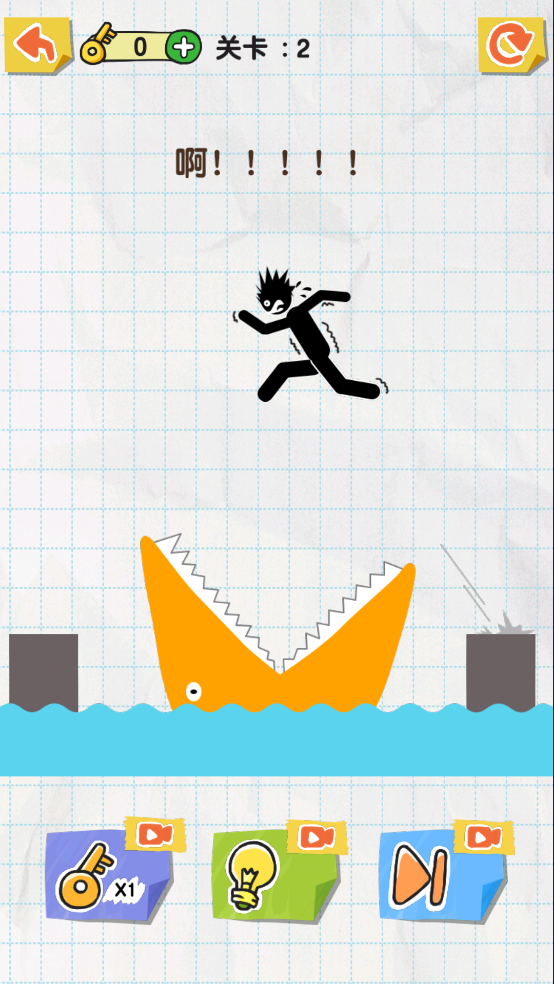 Draw 2 Save保卫火柴人2截图2