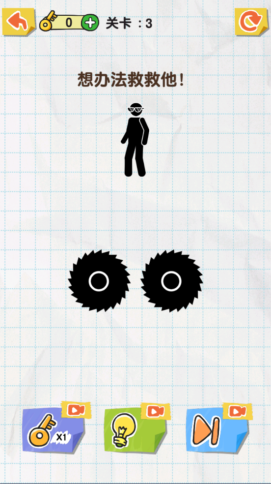 Draw 2 Save保卫火柴人2截图3