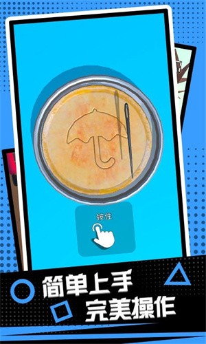 极限生存挑战截图3