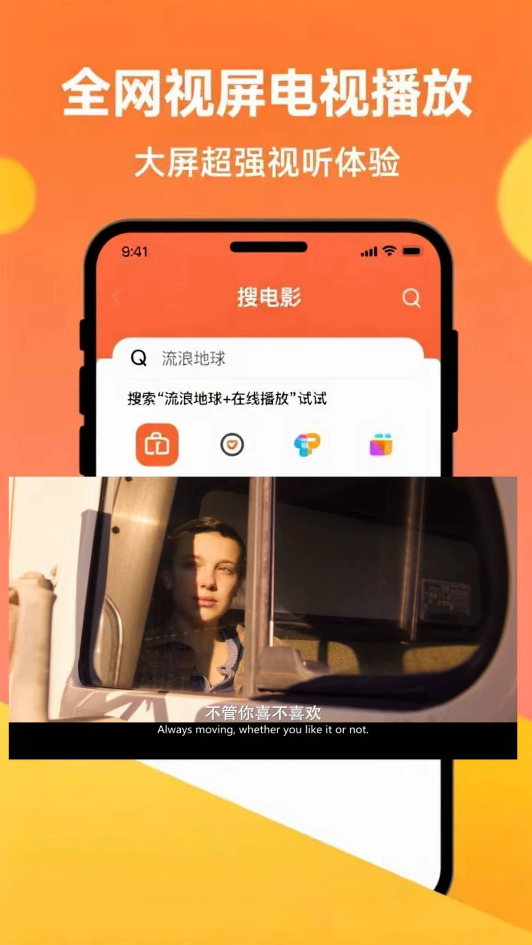 孔雀投屏下载截图1