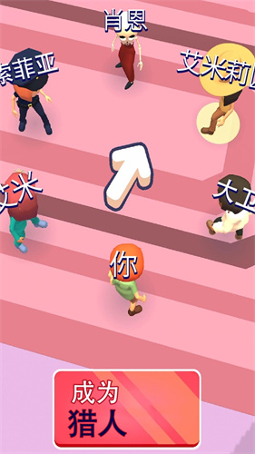 逃脱小能手截图2