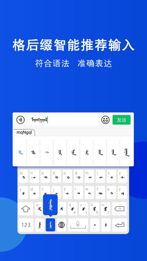 奥云输入法app官方下载截图4