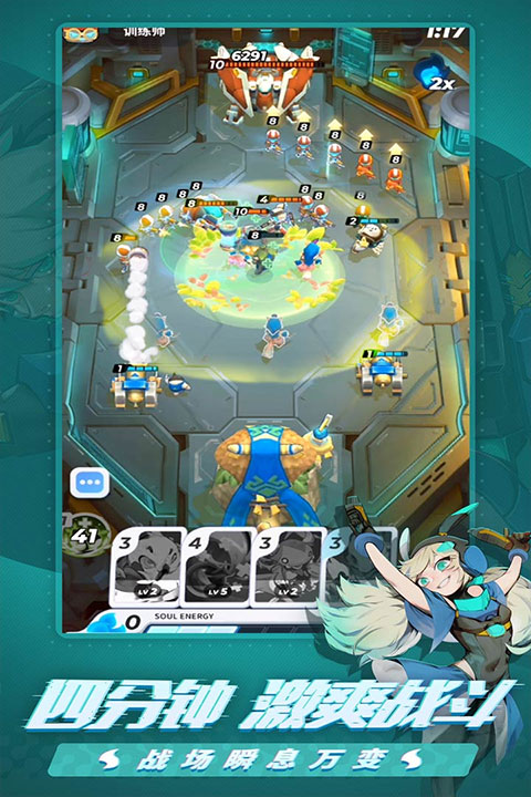 伊甸之战b服官方版截图4