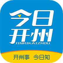 今日开州APP